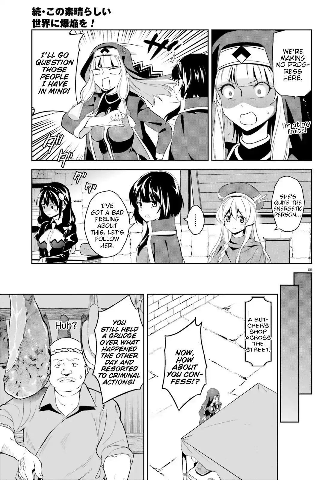 Zoku, Kono Subarashii Sekai ni Bakuen wo! Chapter 4 5